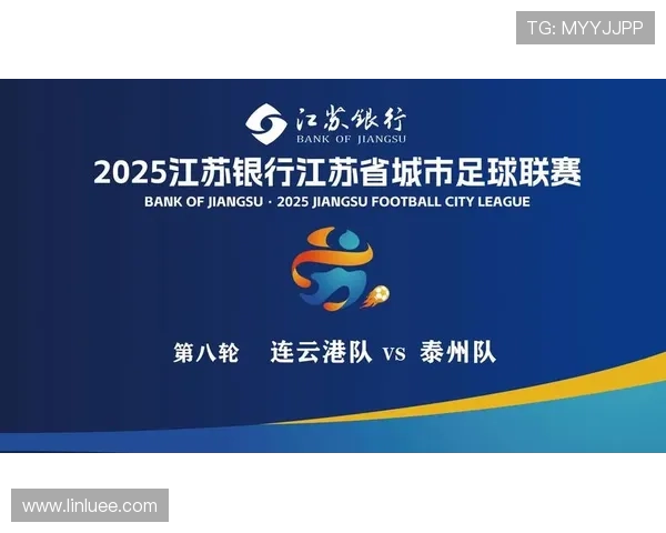 连云港队携手奋进新时代 打造海上丝路足球新高地