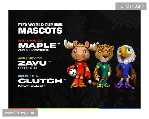 2026年世界杯吉祥物公布时间揭晓全球球迷期待见证全新足球符号