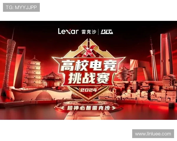 《全球电竞赛事再掀热潮 各大战队角逐年度冠军席位》