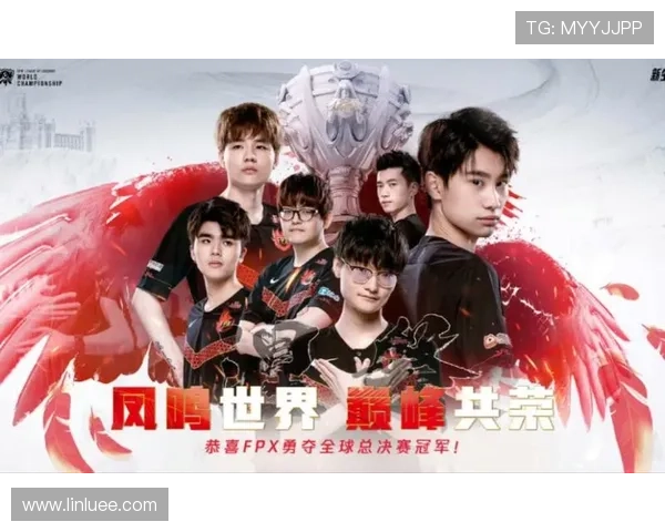 《全球电竞赛事风云变幻 各大战队争夺年度总冠军席位》